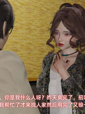 [不爱我就拉倒] 暴露女友小月 第00-16章（完结）（无水印、无码、完整版）_13_027