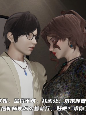 [不爱我就拉倒] 暴露女友小月 第00-16章（完结）（无水印、无码、完整版）_13_028