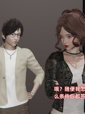 [不爱我就拉倒] 暴露女友小月 第00-16章（完结）（无水印、无码、完整版）_13_029