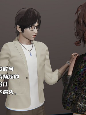 [不爱我就拉倒] 暴露女友小月 第00-16章（完结）（无水印、无码、完整版）_13_031