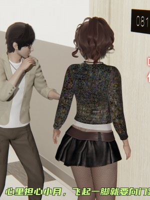 [不爱我就拉倒] 暴露女友小月 第00-16章（完结）（无水印、无码、完整版）_13_039