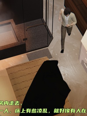 [不爱我就拉倒] 暴露女友小月 第00-16章（完结）（无水印、无码、完整版）_13_043