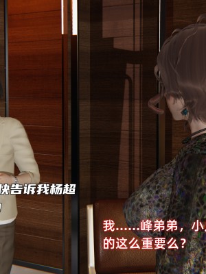 [不爱我就拉倒] 暴露女友小月 第00-16章（完结）（无水印、无码、完整版）_13_044