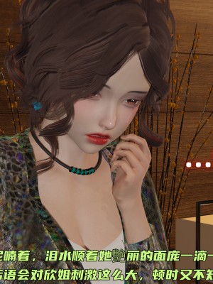 [不爱我就拉倒] 暴露女友小月 第00-16章（完结）（无水印、无码、完整版）_13_047