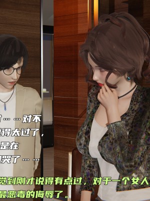 [不爱我就拉倒] 暴露女友小月 第00-16章（完结）（无水印、无码、完整版）_13_048