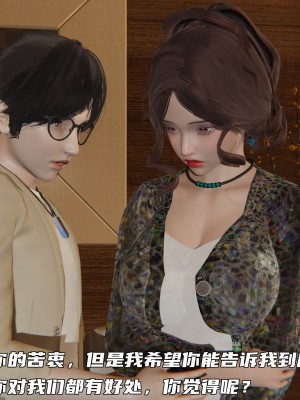 [不爱我就拉倒] 暴露女友小月 第00-16章（完结）（无水印、无码、完整版）_13_051