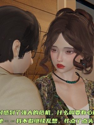 [不爱我就拉倒] 暴露女友小月 第00-16章（完结）（无水印、无码、完整版）_13_052