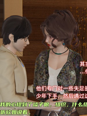 [不爱我就拉倒] 暴露女友小月 第00-16章（完结）（无水印、无码、完整版）_13_053