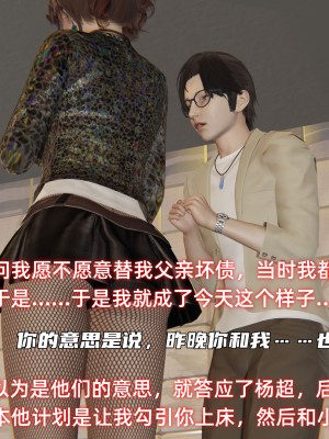 [不爱我就拉倒] 暴露女友小月 第00-16章（完结）（无水印、无码、完整版）_13_056