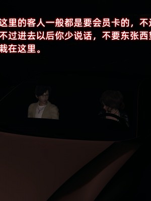 [不爱我就拉倒] 暴露女友小月 第00-16章（完结）（无水印、无码、完整版）_13_061