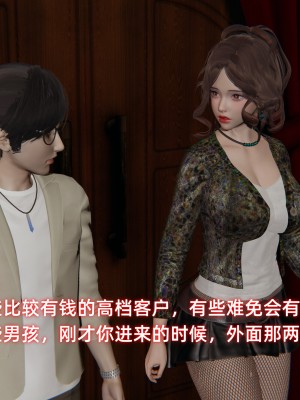 [不爱我就拉倒] 暴露女友小月 第00-16章（完结）（无水印、无码、完整版）_13_068