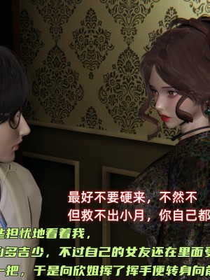 [不爱我就拉倒] 暴露女友小月 第00-16章（完结）（无水印、无码、完整版）_13_073