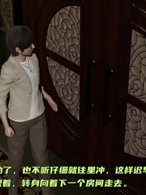 [不爱我就拉倒] 暴露女友小月 第00-16章（完结）（无水印、无码、完整版）_13_080