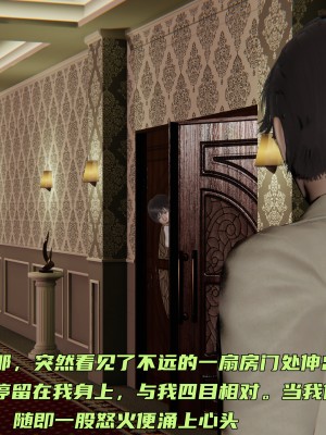 [不爱我就拉倒] 暴露女友小月 第00-16章（完结）（无水印、无码、完整版）_13_081