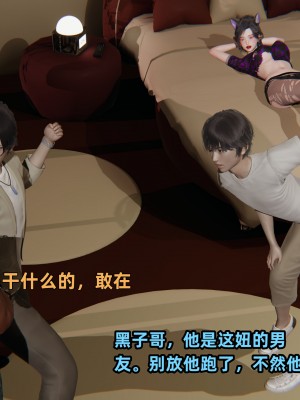 [不爱我就拉倒] 暴露女友小月 第00-16章（完结）（无水印、无码、完整版）_13_087