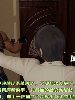 [不爱我就拉倒] 暴露女友小月 第00-16章（完结）（无水印、无码、完整版）_13_089