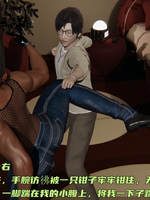 [不爱我就拉倒] 暴露女友小月 第00-16章（完结）（无水印、无码、完整版）_13_090