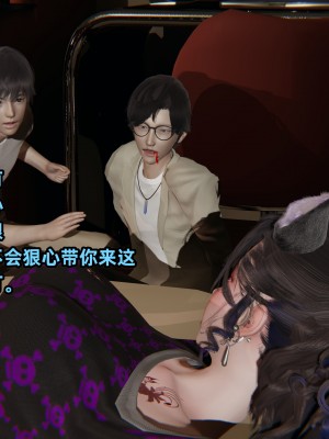 [不爱我就拉倒] 暴露女友小月 第00-16章（完结）（无水印、无码、完整版）_13_094