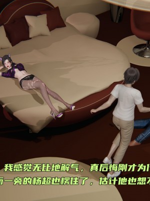 [不爱我就拉倒] 暴露女友小月 第00-16章（完结）（无水印、无码、完整版）_13_106