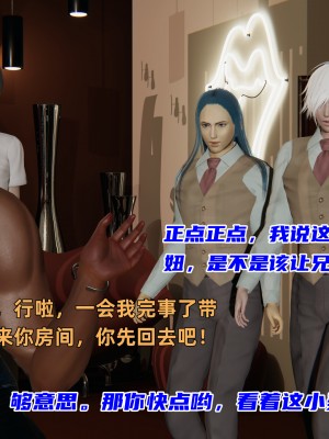 [不爱我就拉倒] 暴露女友小月 第00-16章（完结）（无水印、无码、完整版）_13_119