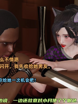 [不爱我就拉倒] 暴露女友小月 第00-16章（完结）（无水印、无码、完整版）_13_129