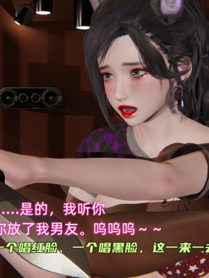 [不爱我就拉倒] 暴露女友小月 第00-16章（完结）（无水印、无码、完整版）_13_130