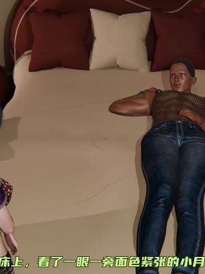 [不爱我就拉倒] 暴露女友小月 第00-16章（完结）（无水印、无码、完整版）_13_132