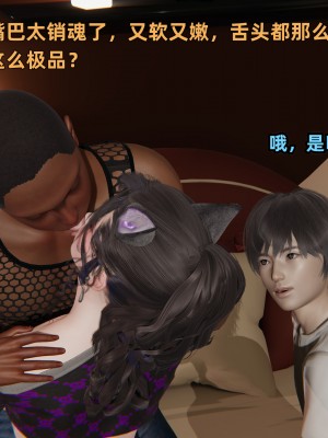 [不爱我就拉倒] 暴露女友小月 第00-16章（完结）（无水印、无码、完整版）_13_148