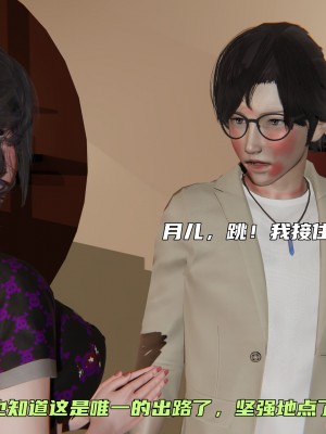 [不爱我就拉倒] 暴露女友小月 第00-16章（完结）（无水印、无码、完整版）_13_254