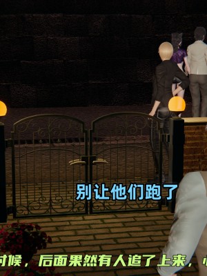 [不爱我就拉倒] 暴露女友小月 第00-16章（完结）（无水印、无码、完整版）_13_257