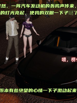 [不爱我就拉倒] 暴露女友小月 第00-16章（完结）（无水印、无码、完整版）_13_258