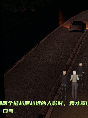 [不爱我就拉倒] 暴露女友小月 第00-16章（完结）（无水印、无码、完整版）_13_259