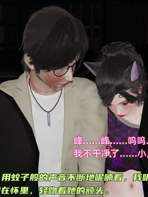 [不爱我就拉倒] 暴露女友小月 第00-16章（完结）（无水印、无码、完整版）_13_261