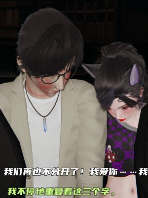 [不爱我就拉倒] 暴露女友小月 第00-16章（完结）（无水印、无码、完整版）_13_262