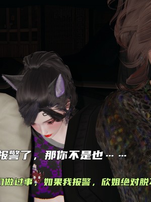 [不爱我就拉倒] 暴露女友小月 第00-16章（完结）（无水印、无码、完整版）_13_264