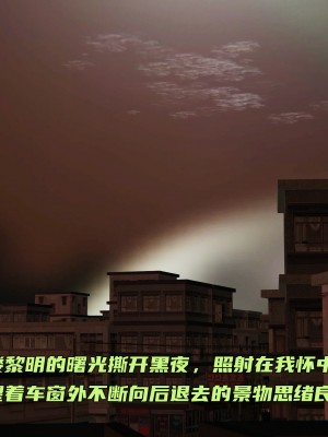 [不爱我就拉倒] 暴露女友小月 第00-16章（完结）（无水印、无码、完整版）_13_268