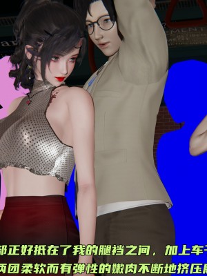 [不爱我就拉倒] 暴露女友小月 第00-16章（完结）（无水印、无码、完整版）_14_007