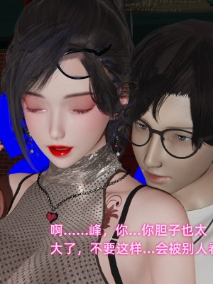 [不爱我就拉倒] 暴露女友小月 第00-16章（完结）（无水印、无码、完整版）_14_013