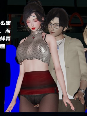 [不爱我就拉倒] 暴露女友小月 第00-16章（完结）（无水印、无码、完整版）_14_014