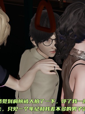 [不爱我就拉倒] 暴露女友小月 第00-16章（完结）（无水印、无码、完整版）_14_017