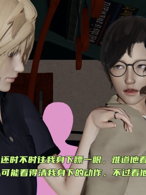 [不爱我就拉倒] 暴露女友小月 第00-16章（完结）（无水印、无码、完整版）_14_018