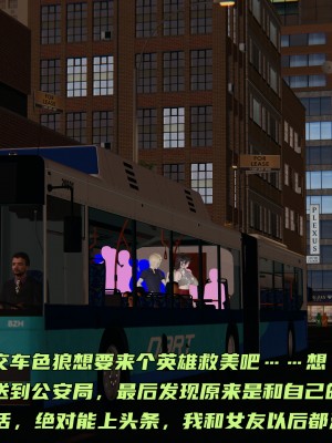 [不爱我就拉倒] 暴露女友小月 第00-16章（完结）（无水印、无码、完整版）_14_019