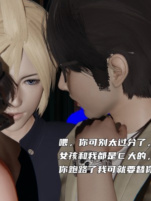 [不爱我就拉倒] 暴露女友小月 第00-16章（完结）（无水印、无码、完整版）_14_024