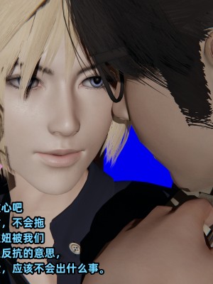 [不爱我就拉倒] 暴露女友小月 第00-16章（完结）（无水印、无码、完整版）_14_025