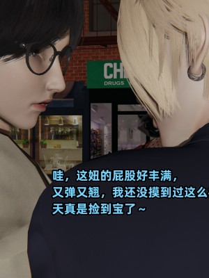 [不爱我就拉倒] 暴露女友小月 第00-16章（完结）（无水印、无码、完整版）_14_027