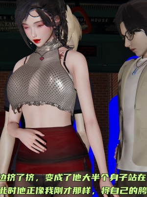 [不爱我就拉倒] 暴露女友小月 第00-16章（完结）（无水印、无码、完整版）_14_030