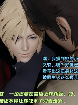 [不爱我就拉倒] 暴露女友小月 第00-16章（完结）（无水印、无码、完整版）_14_034