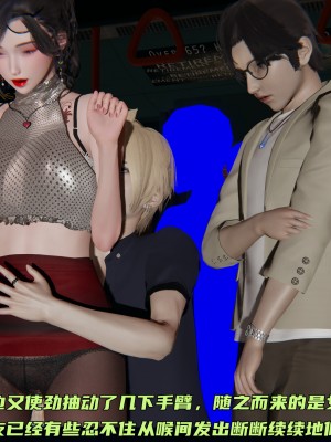 [不爱我就拉倒] 暴露女友小月 第00-16章（完结）（无水印、无码、完整版）_14_035