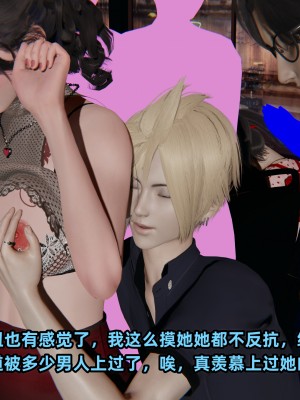 [不爱我就拉倒] 暴露女友小月 第00-16章（完结）（无水印、无码、完整版）_14_040