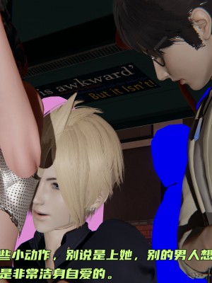 [不爱我就拉倒] 暴露女友小月 第00-16章（完结）（无水印、无码、完整版）_14_042